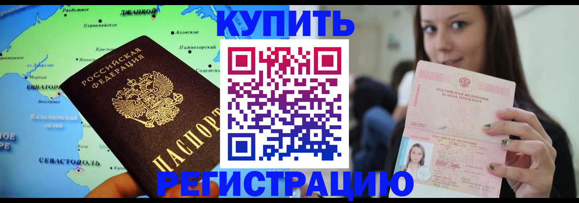 регистрация для дет. сада в Балтийске